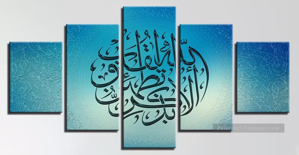 calligraphie de script dans l’ensemble islamique Peintures à l'huile
